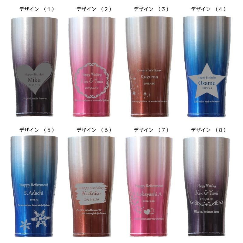 公式 記念屋 Atelier Ryokuei ステンレスタンブラー 名入れ タンブラー 結婚祝い 父母 サーモスカラーtb W